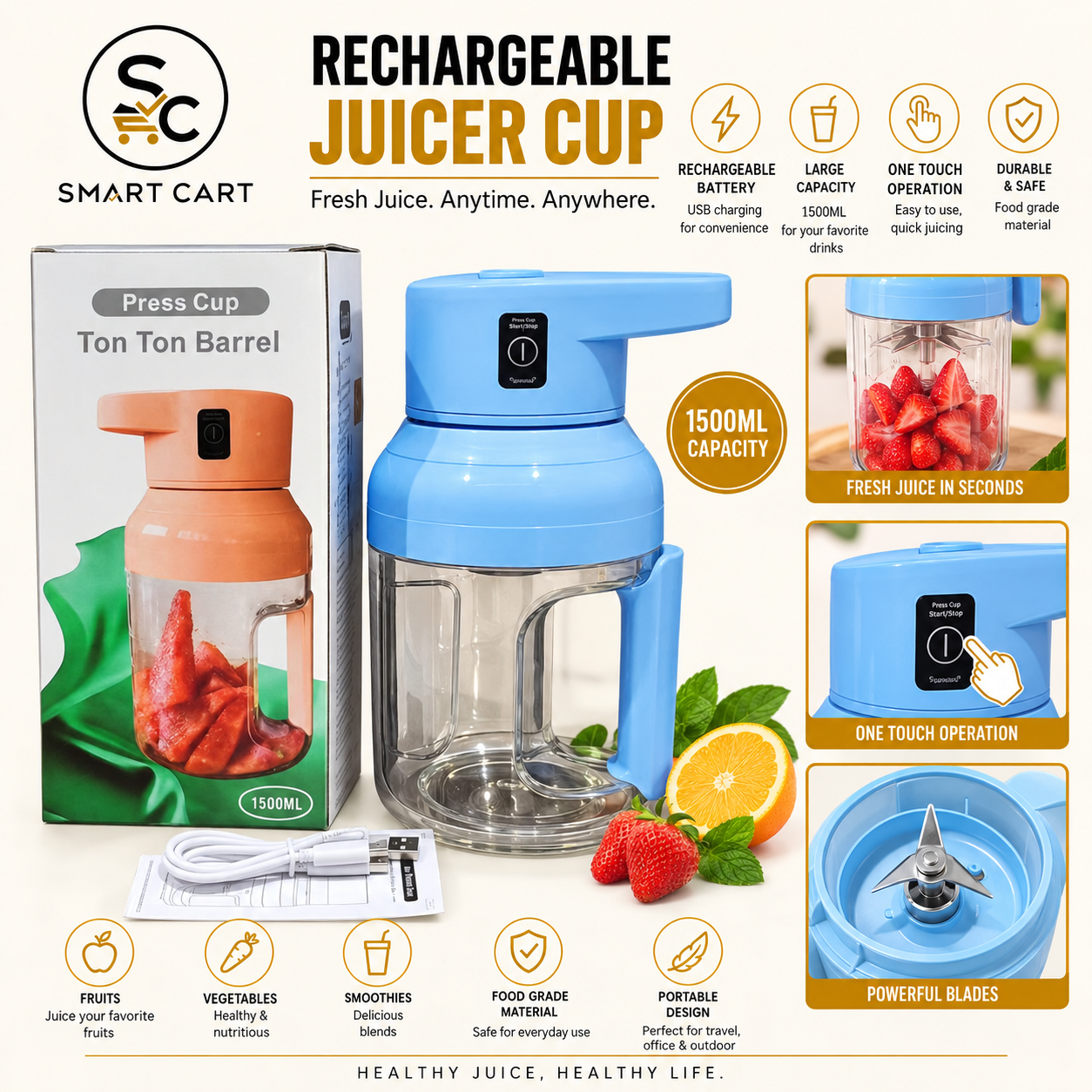 RECHARGEABLE JUICER